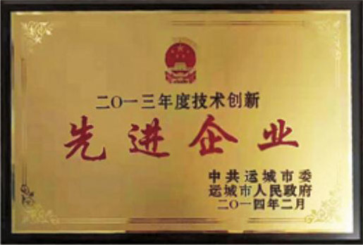 先進企業(yè)